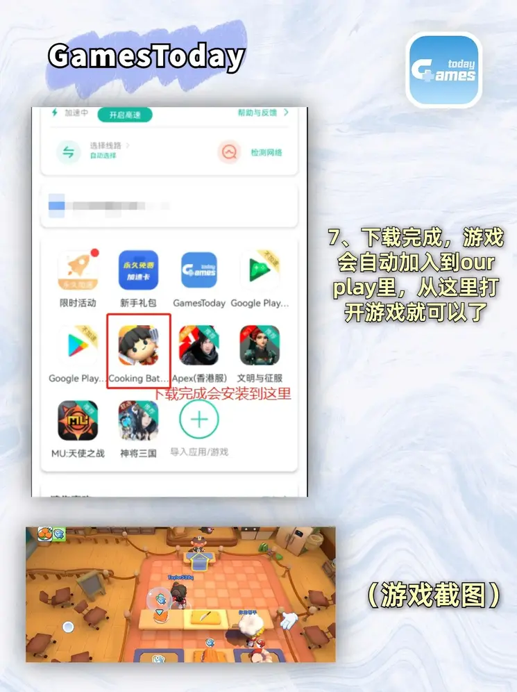凯时kb88体育登陆地址截图3
